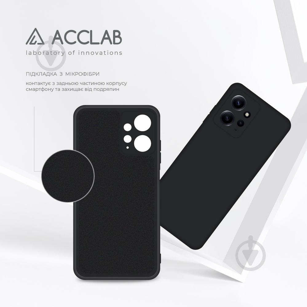 Чехол Acclab Silicone Case черный для Xiaomi Redmi Note 12 - фото 5 Чехол Acclab Silicone Case черный для Xiaomi Redmi Note 12 - фото 5