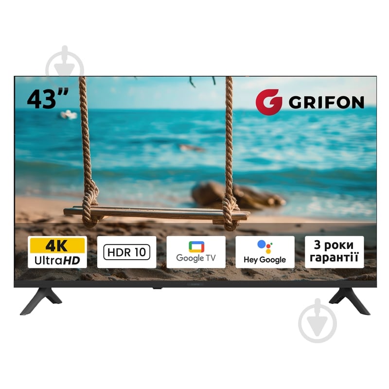 Телевизор Grifon DV43USB Diva - фото 1