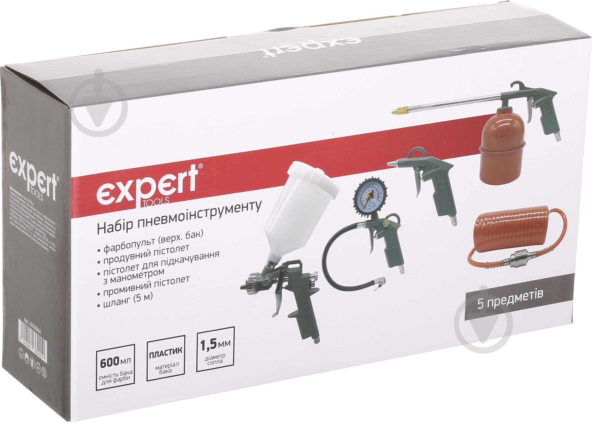 Набор пневмоинструмента Expert 5 предметов - фото 2