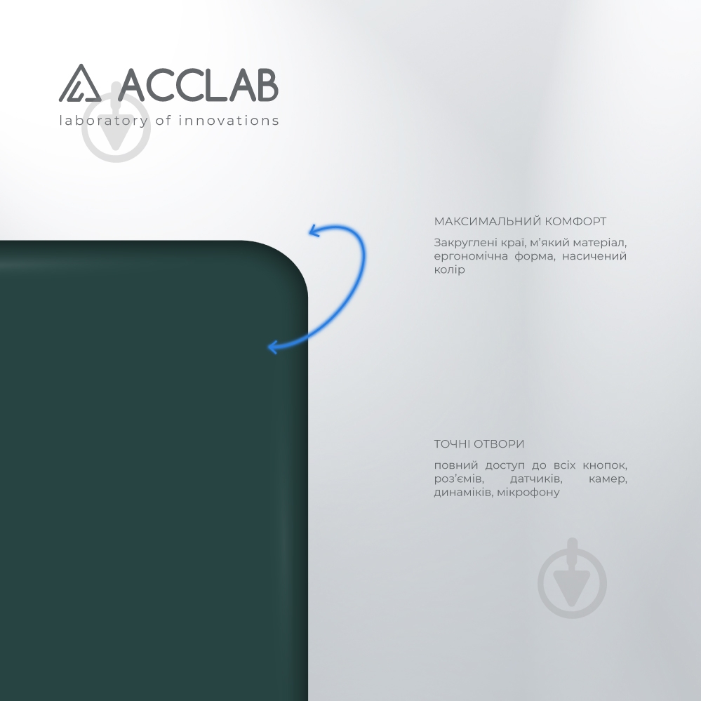 Чехол Acclab Silicone Case темно-зеленый для Xiaomi Redmi Note 12 - фото 3