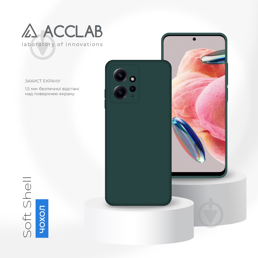 Чехол Acclab Silicone Case темно-зеленый для Xiaomi Redmi Note 12 - фото 4