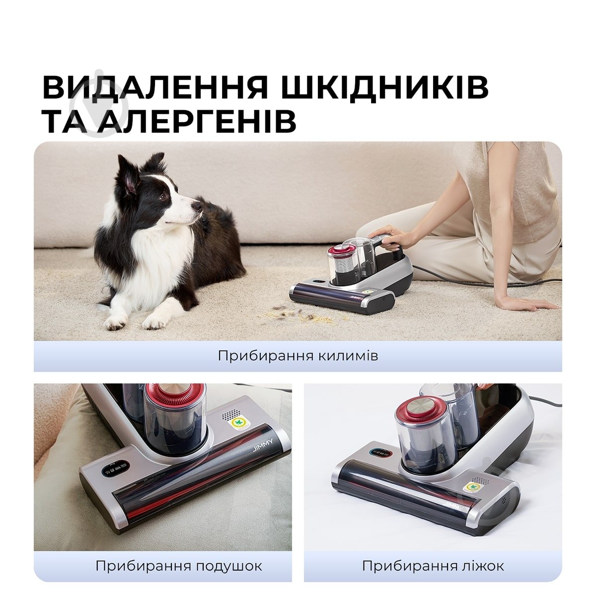 Пылесос JIMMY BX6Pro silver - фото 9