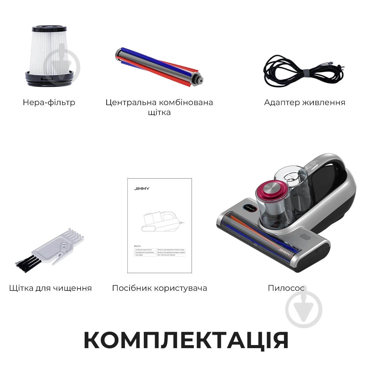 Пылесос JIMMY BX6Pro silver - фото 2