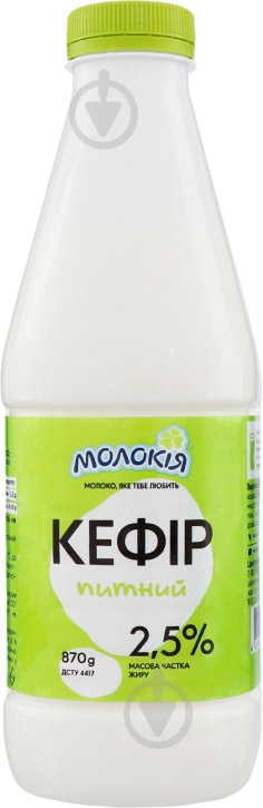 Кефир питьевой 2,5% 870 г - фото 1