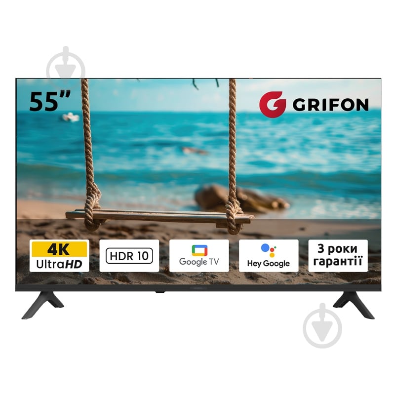 Телевизор Grifon DV55USB Diva - фото 1