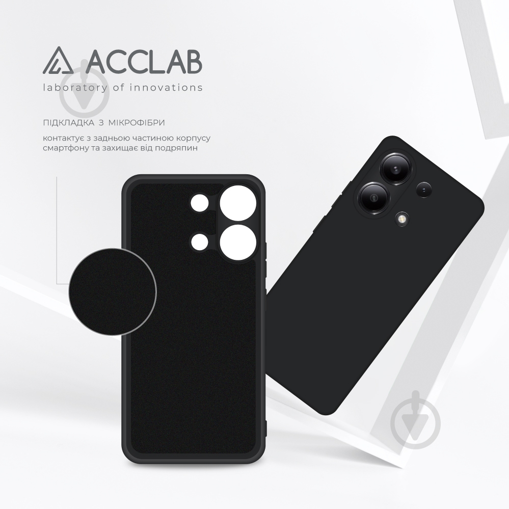 Чохол Acclab Silicone Case чорний для Xiaomi Redmi Note 13 4G - фото 5