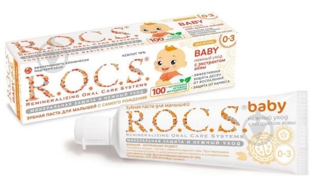 Зубная паста R.O.C.S. Baby Нежный уход с экстрактом айвы 45 г - фото 1 Зубная паста R.O.C.S. Baby Нежный уход с экстрактом айвы 45 г - фото 1