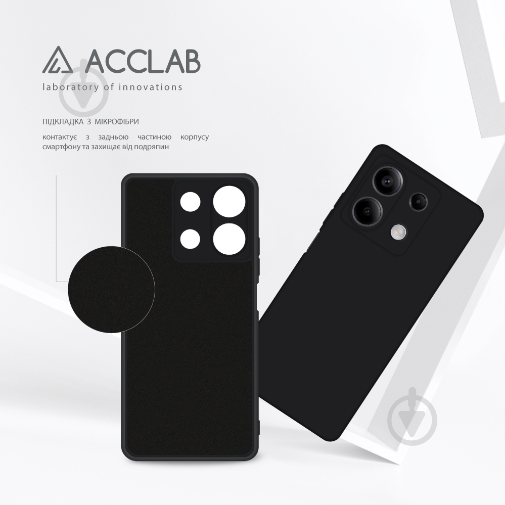 Чехол Acclab Silicone Case черный для Xiaomi Redmi Note 13 5G - фото 5