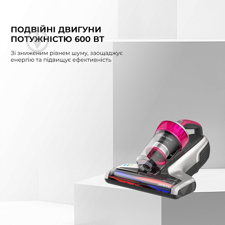 Пылесос JIMMY WB73 silver - фото 9