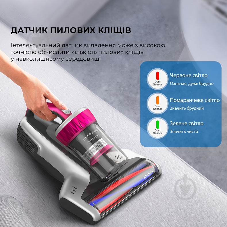 Пылесос JIMMY WB73 silver - фото 8