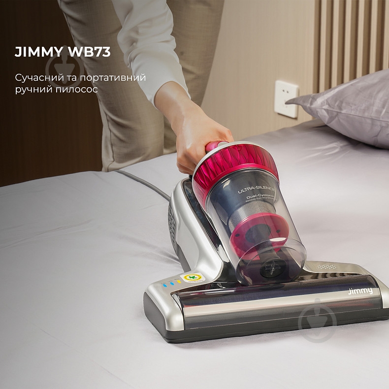 Пылесос JIMMY WB73 silver - фото 10