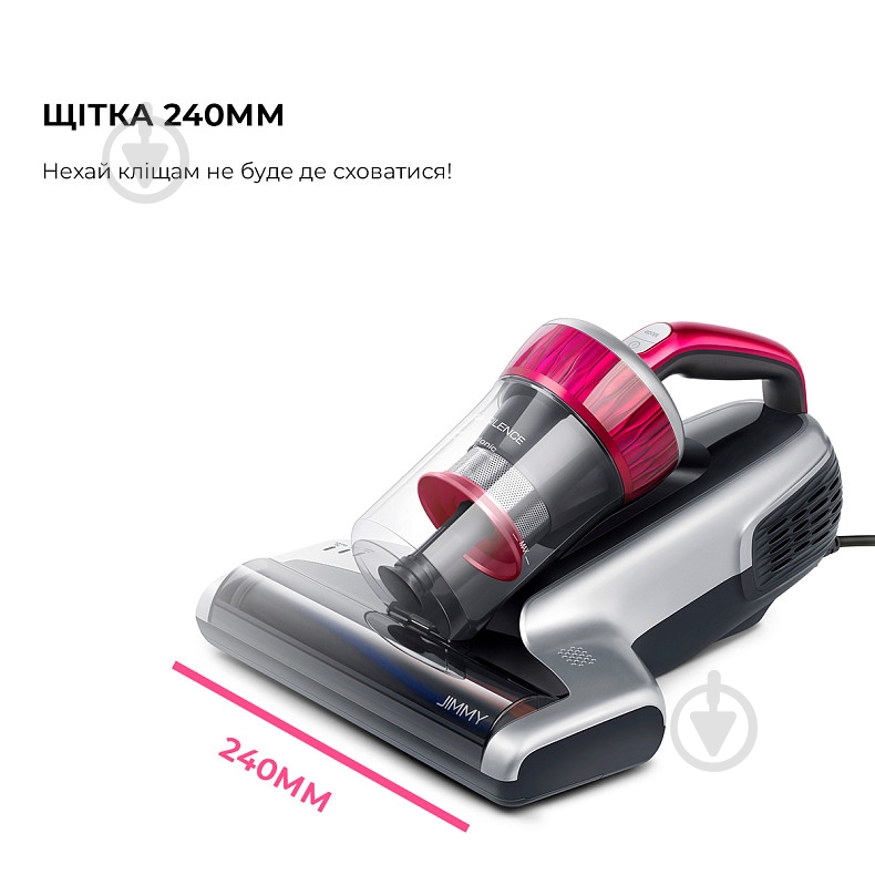 Пылесос JIMMY WB73 silver - фото 5