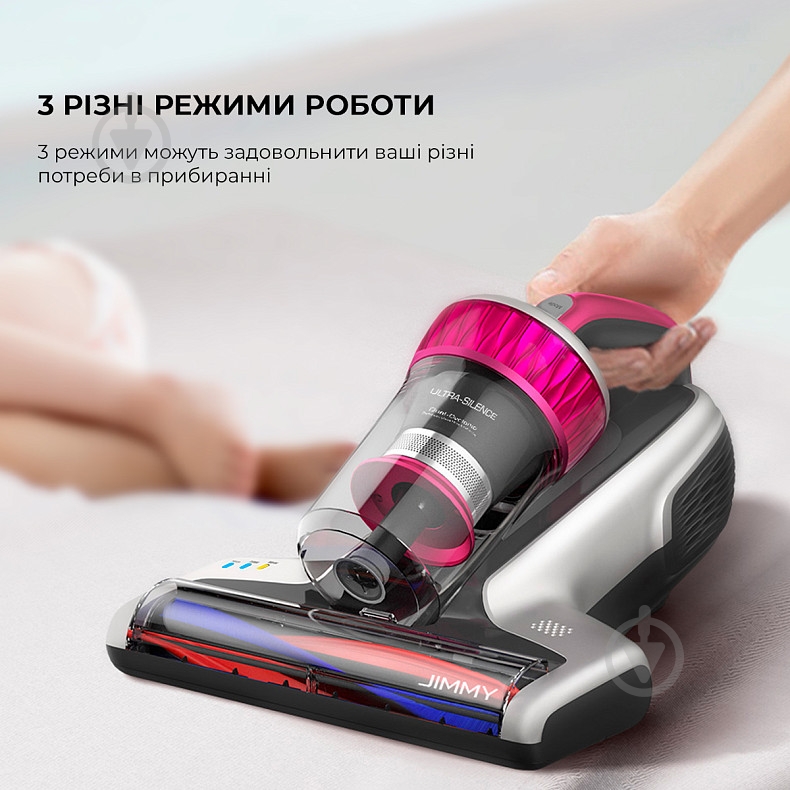 Пылесос JIMMY WB73 silver - фото 4