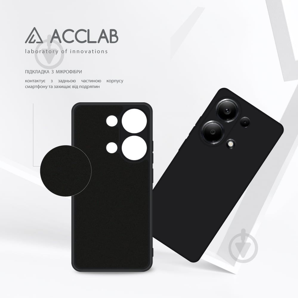 Чехол Acclab Silicone Case черный для Xiaomi Redmi Note 13 Pro 4G - фото 5