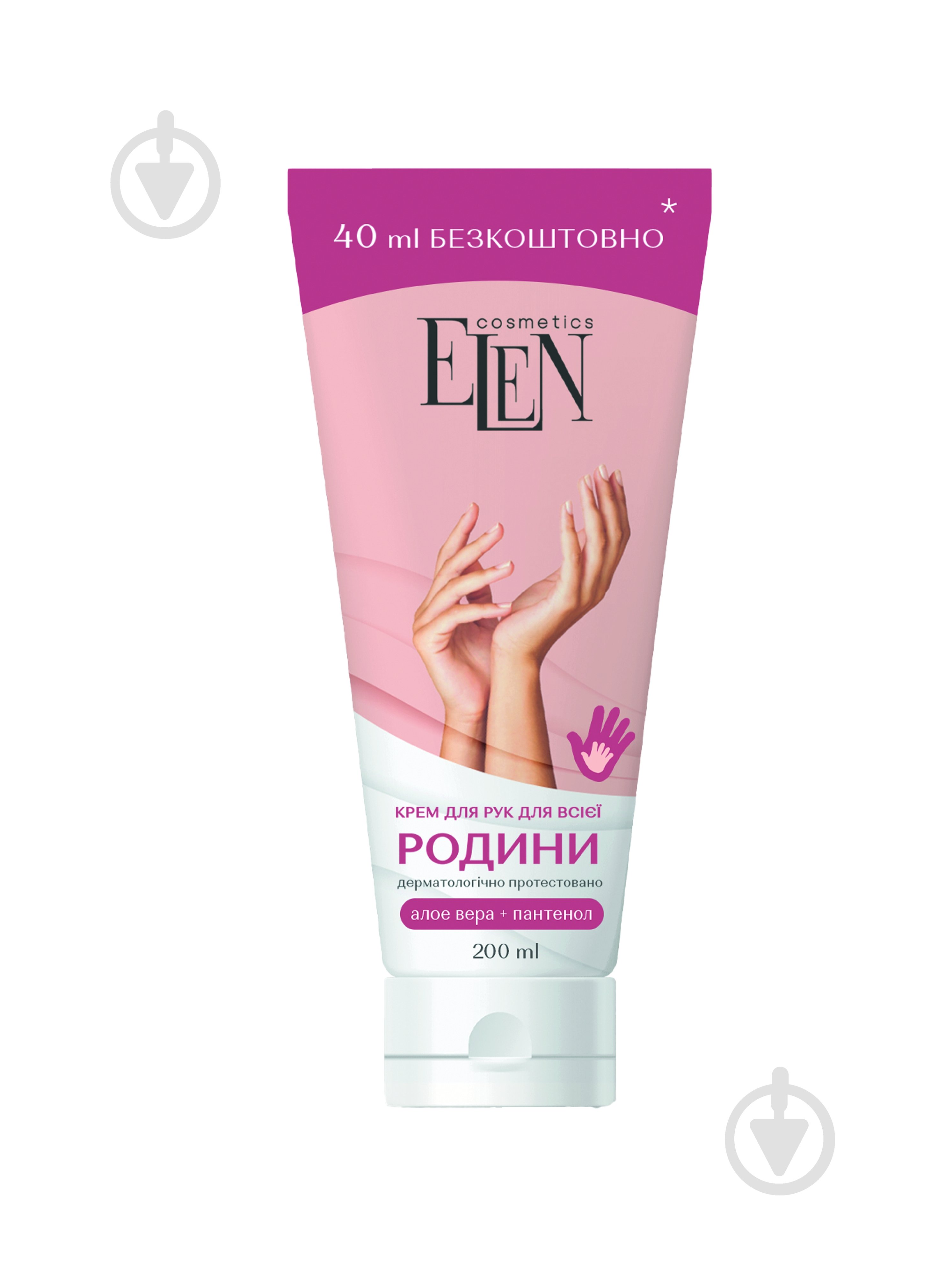 Крем ELEN cosmetics д/всего семейства 200 мл - фото 1