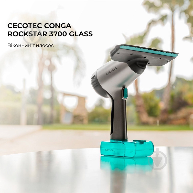 Пылесос оконный CECOTEC Conga Rockstar 3700 Glass grey - фото 5