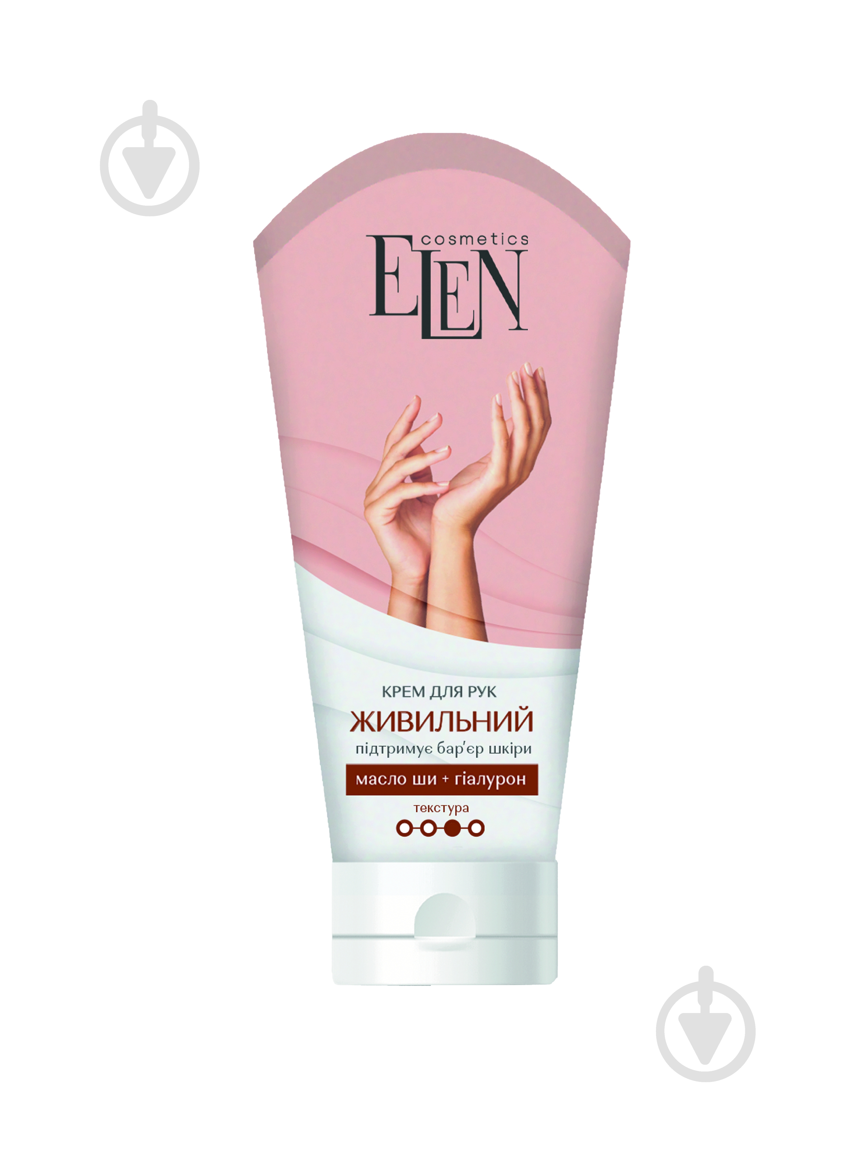 Крем для рук и ногтей ELEN cosmetics питательный 75 мл 83 г - фото 1 Крем для рук и ногтей ELEN cosmetics питательный 75 мл 83 г - фото 1