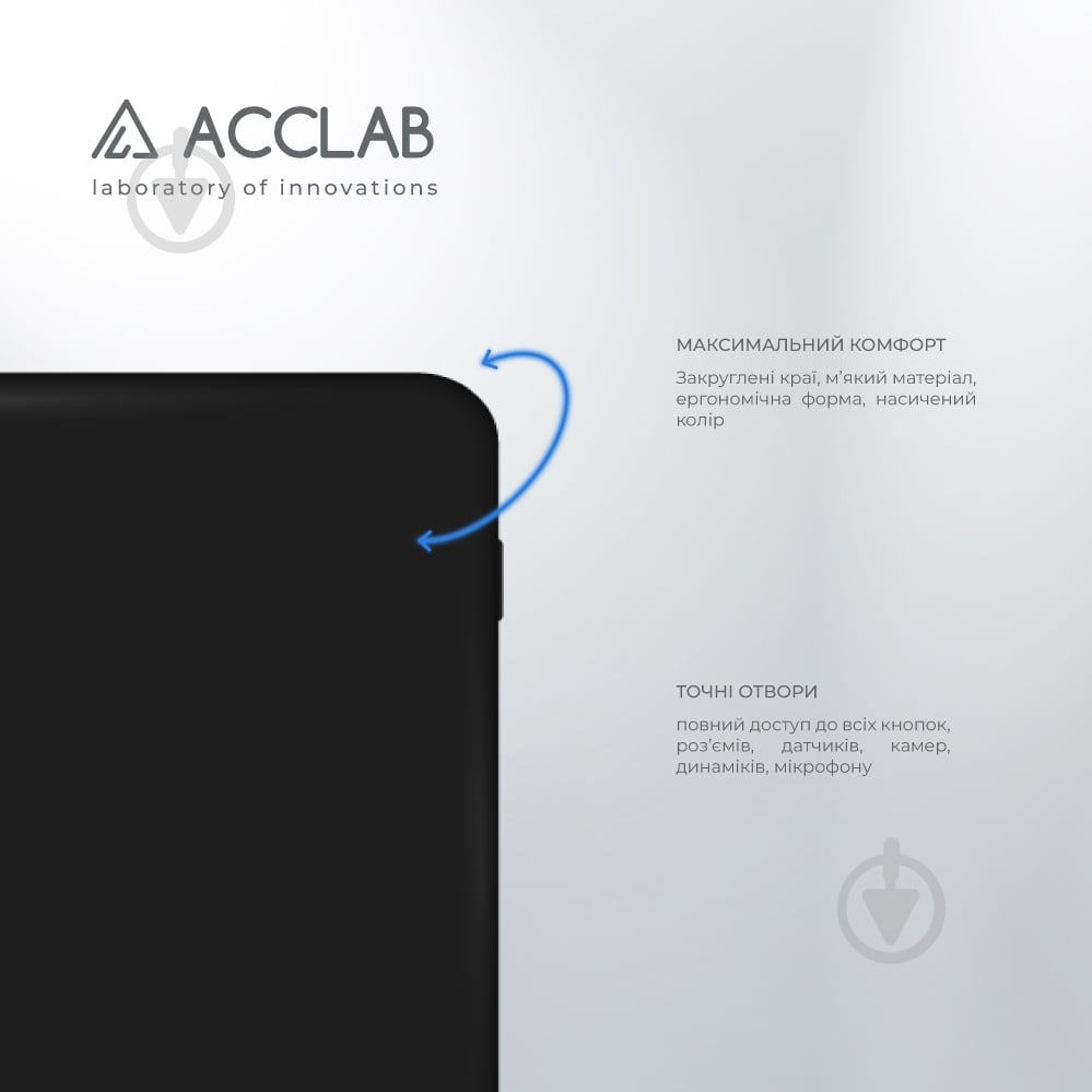 Чехол Acclab SoftShell черный для Xiaomi Redmi Note 14S 4G - фото 3