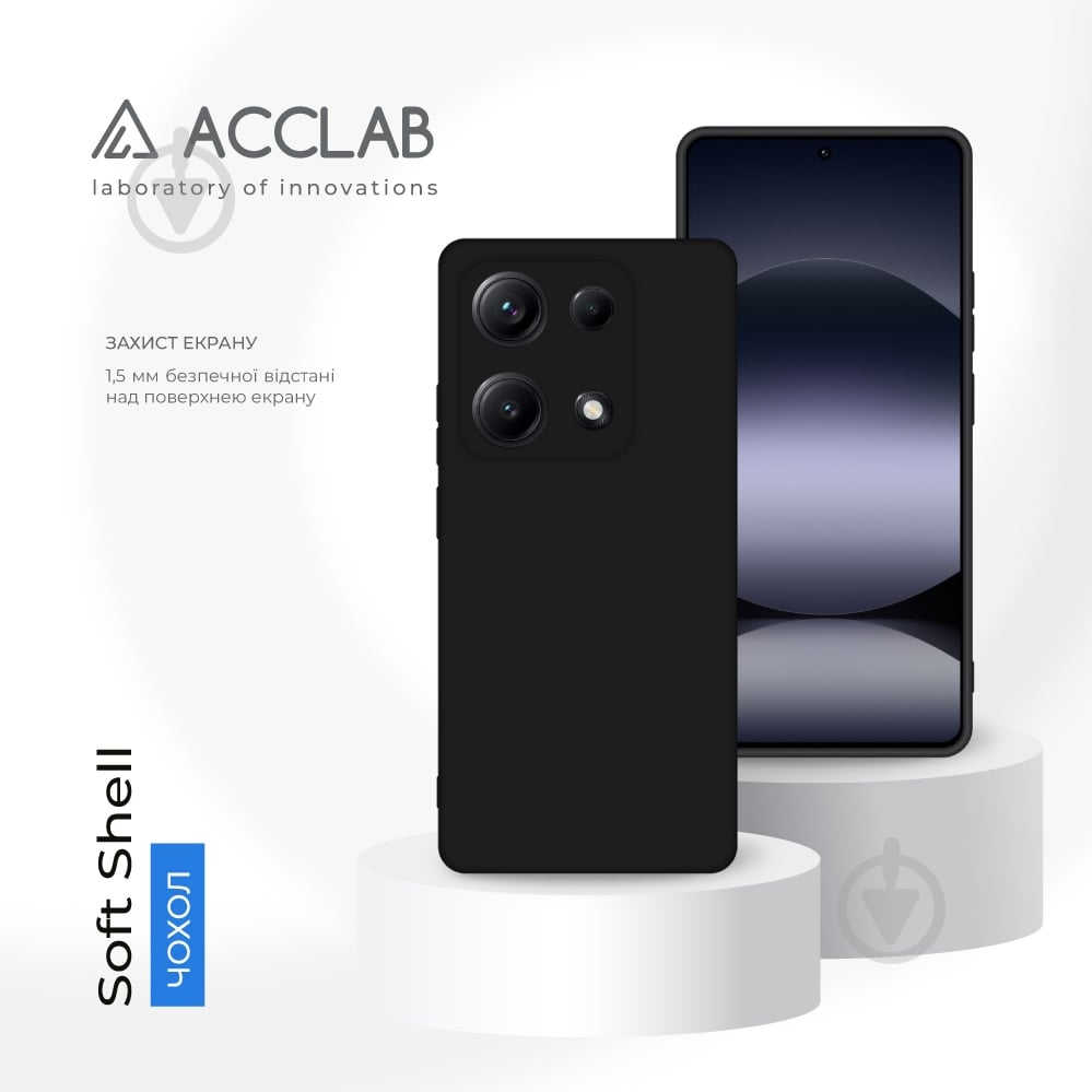 Чехол Acclab SoftShell черный для Xiaomi Redmi Note 14S 4G - фото 4