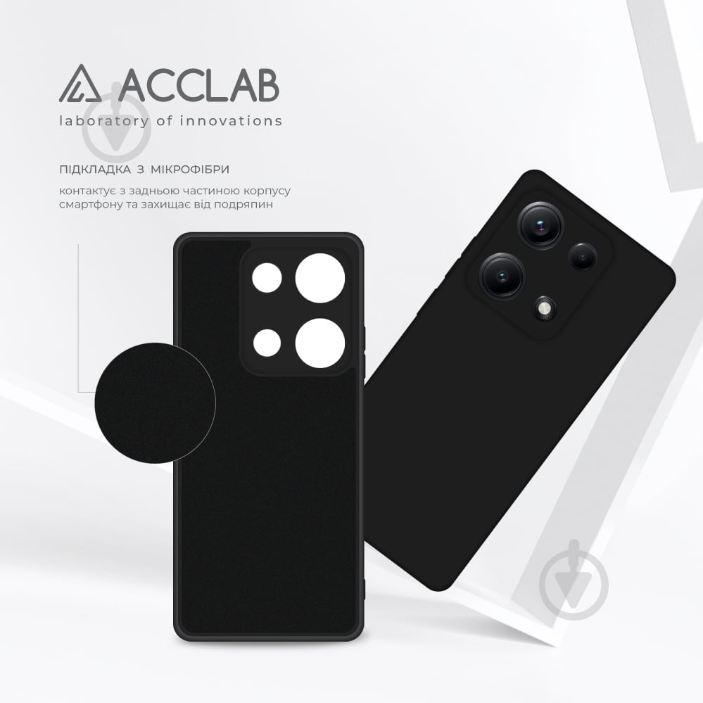 Чехол Acclab SoftShell черный для Xiaomi Redmi Note 14S 4G - фото 5