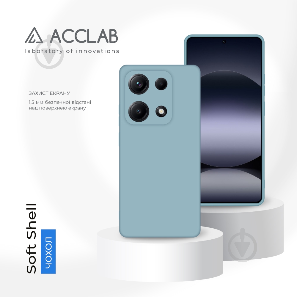 Чохол Acclab SoftShell блакитний для Xiaomi Redmi Note 14S 4G - фото 4