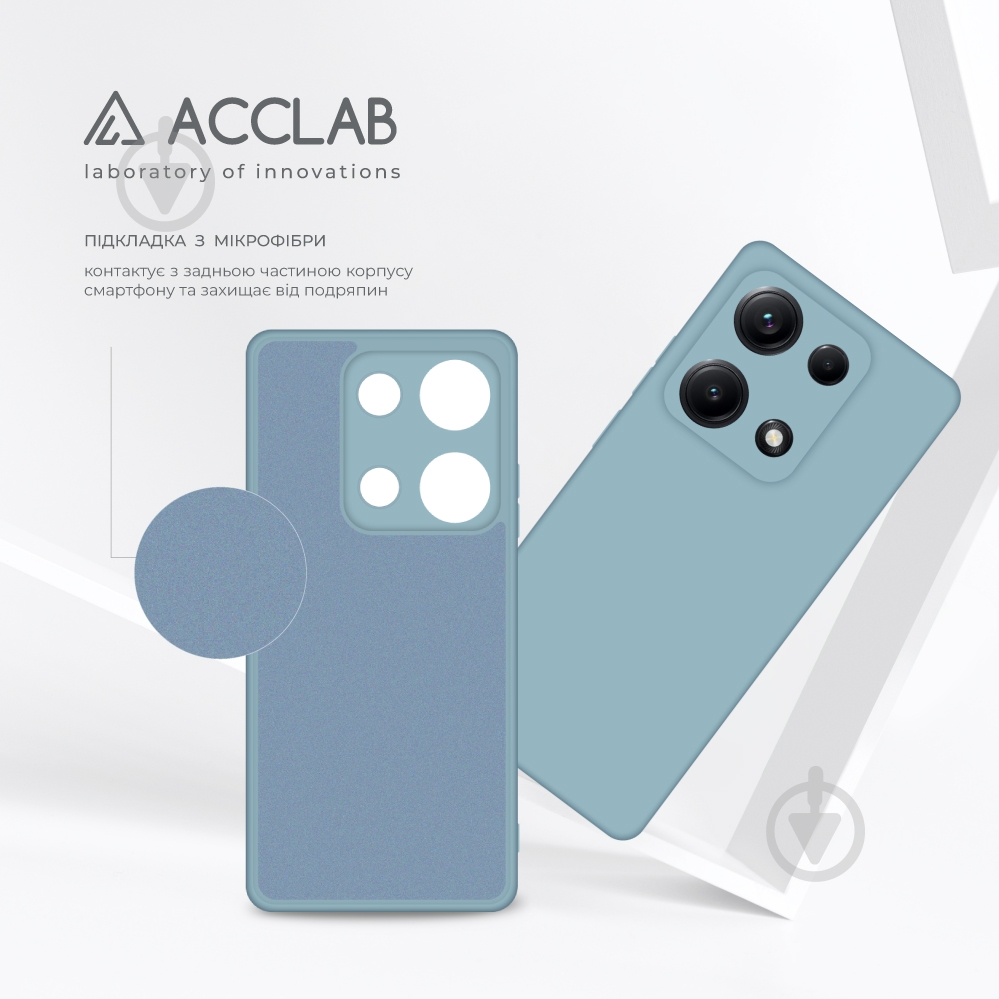 Чохол Acclab SoftShell блакитний для Xiaomi Redmi Note 14S 4G - фото 5