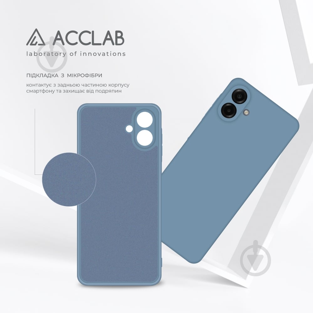 Чехол Acclab SoftShell для Samsung A07 голубой - фото 5 Чехол Acclab SoftShell для Samsung A07 голубой - фото 5