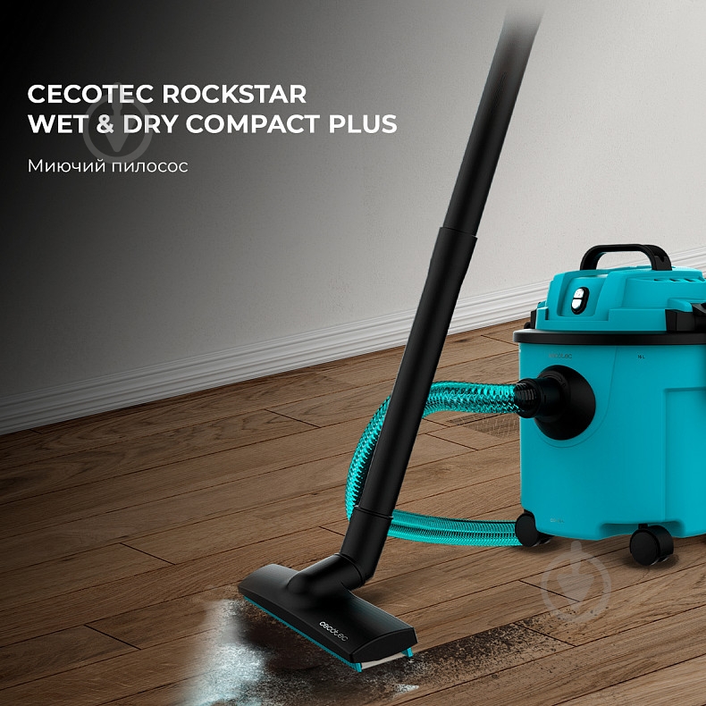 Пылесос моющий CECOTEC Conga Rockstar Wet & Dry Compact Plus blue - фото 7 Пылесос моющий CECOTEC Conga Rockstar Wet & Dry Compact Plus blue - фото 7
