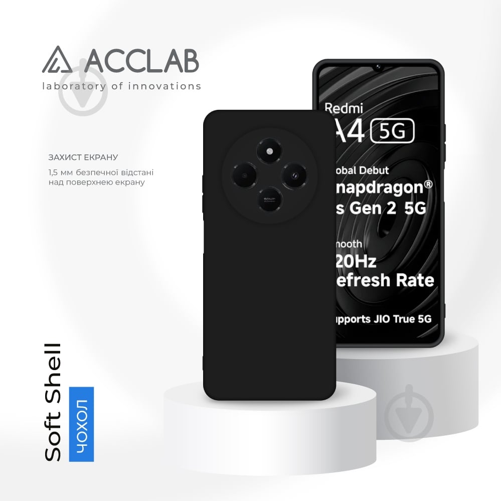 Чехол Acclab SoftShell черный для Xiaomi Redmi A4 - фото 4