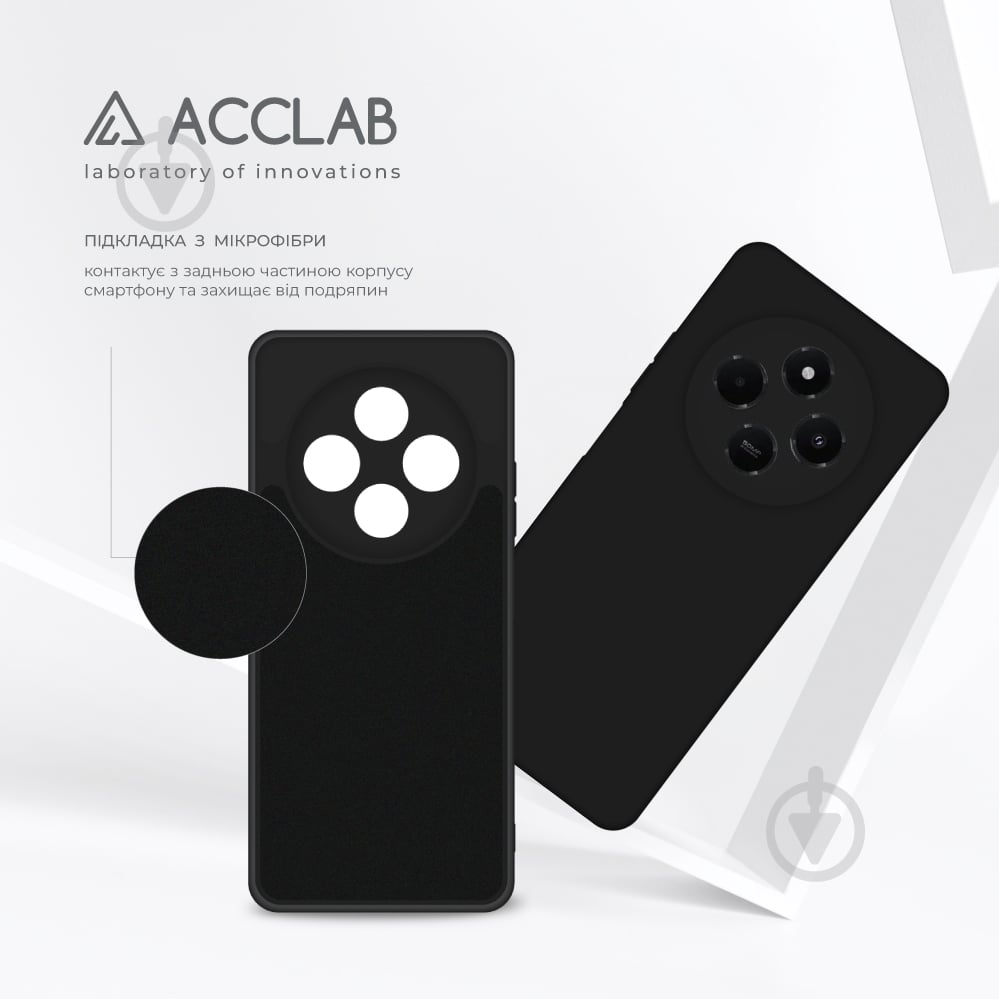 Чехол Acclab SoftShell черный для Xiaomi Redmi A4 - фото 5