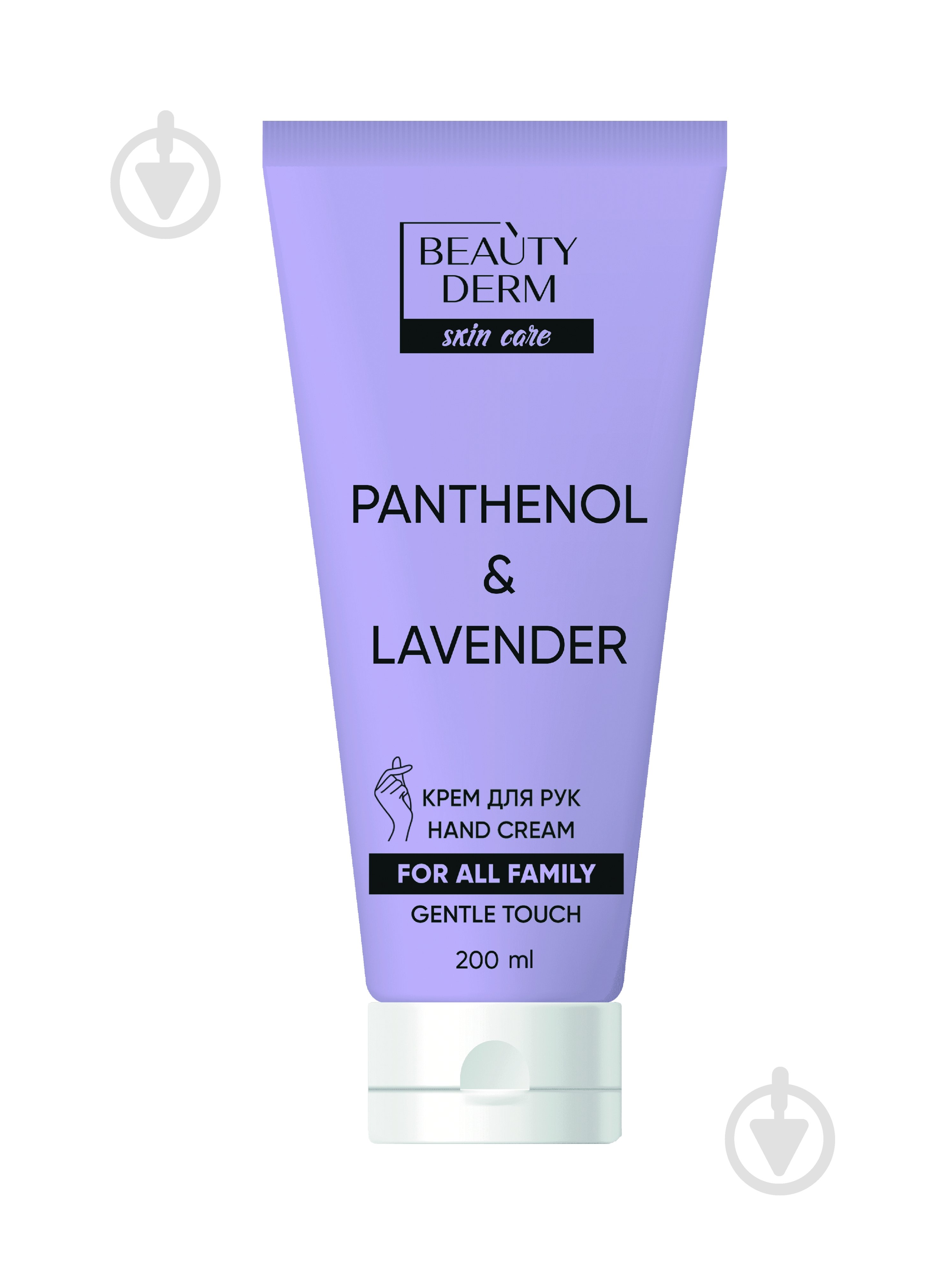 Крем Beautyderm «Panthenol & Lavender» 200 мл - фото 1