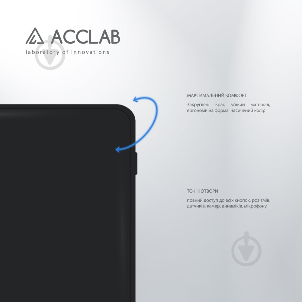 Чехол Acclab SoftShell черный для Xiaomi Redmi Note 13 Pro 4G - фото 3
