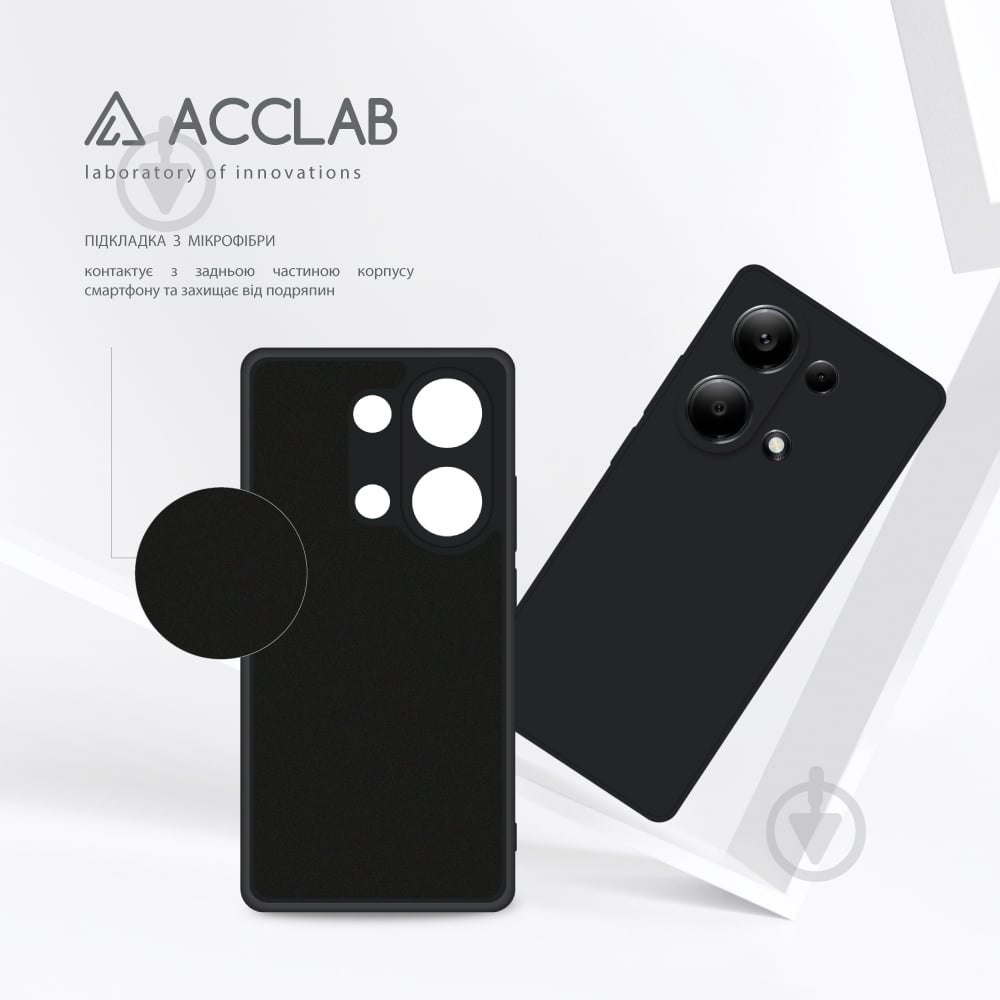 Чехол Acclab SoftShell черный для Xiaomi Redmi Note 13 Pro 4G - фото 5