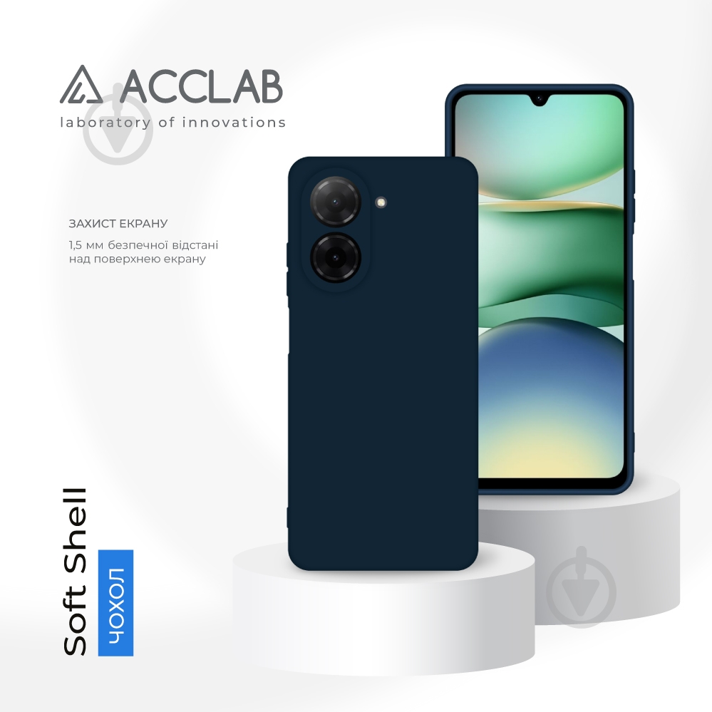 Чехол Acclab SoftShell синий для Xiaomi Redmi A5 - фото 4