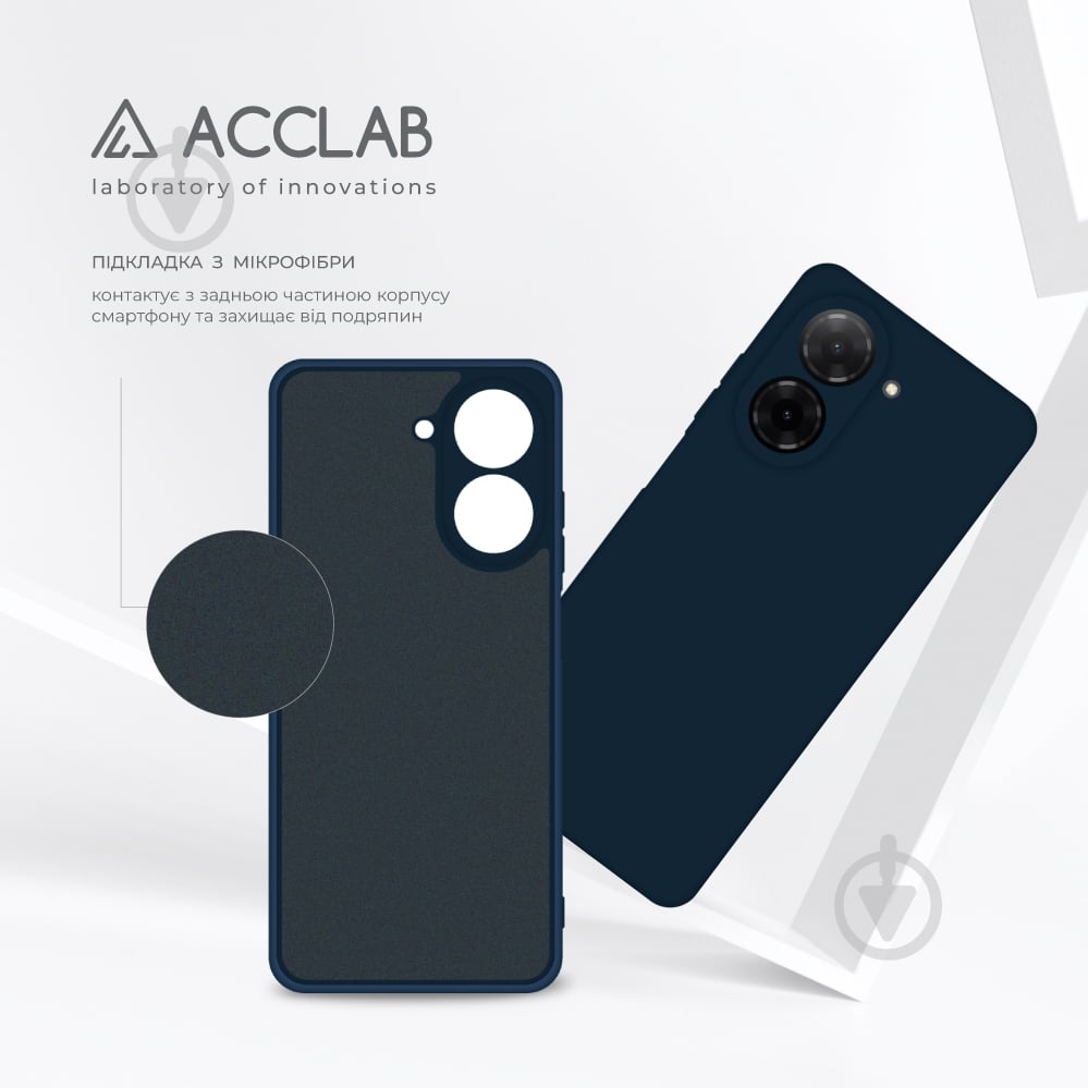 Чехол Acclab SoftShell синий для Xiaomi Redmi A5 - фото 5