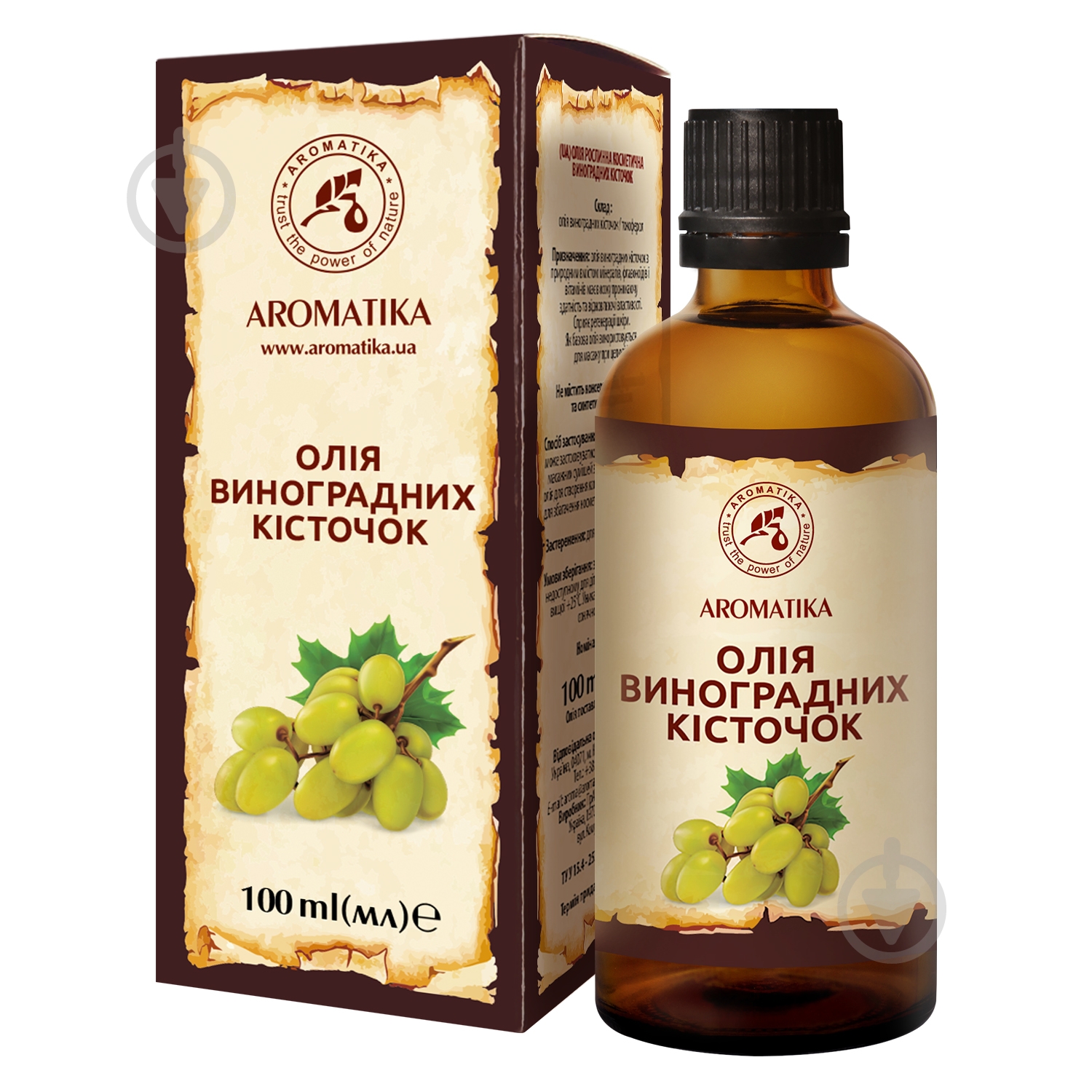 Масло Виноградних кісточок 100 мл - фото 1 Масло Виноградних кісточок 100 мл - фото 1