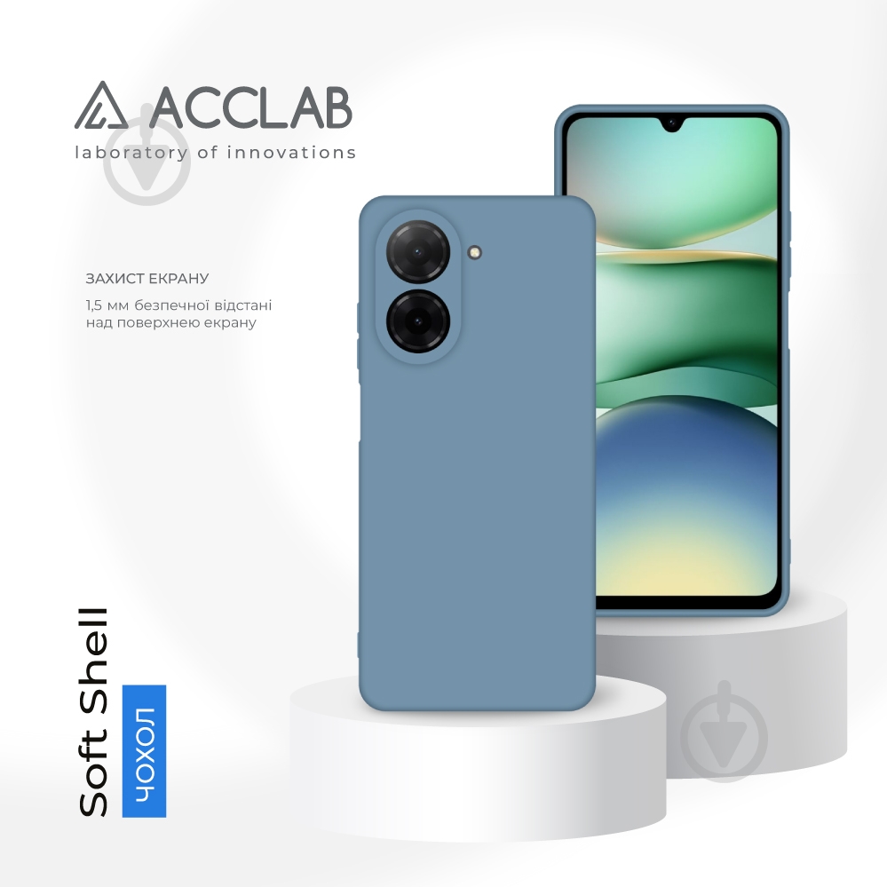 Чехол Acclab SoftShell голубой для Xiaomi Redmi A5 - фото 4