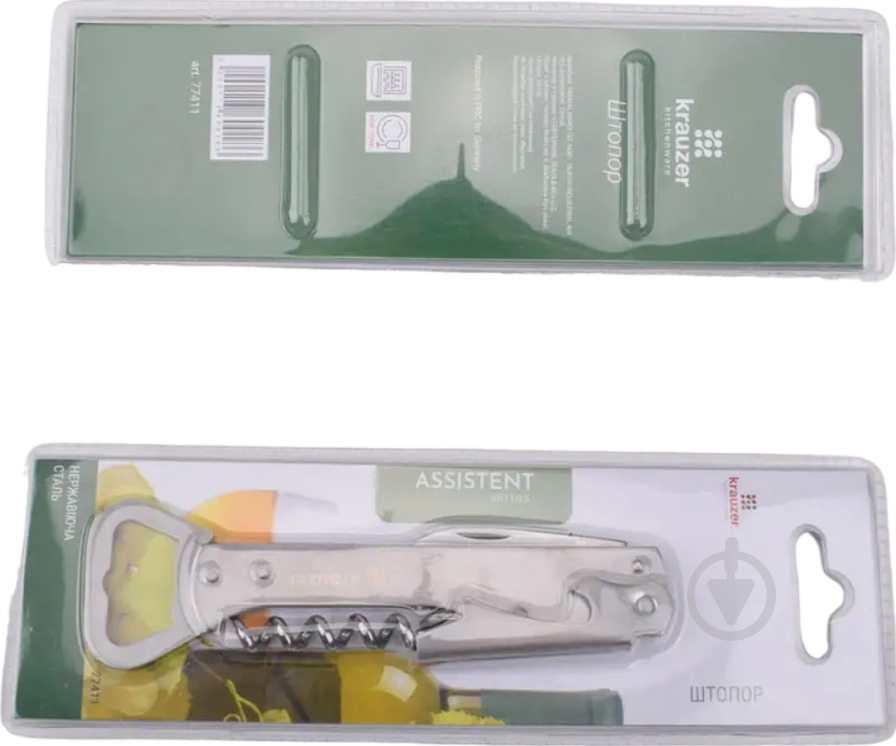 Открывалка krauzer 77411 - фото 1