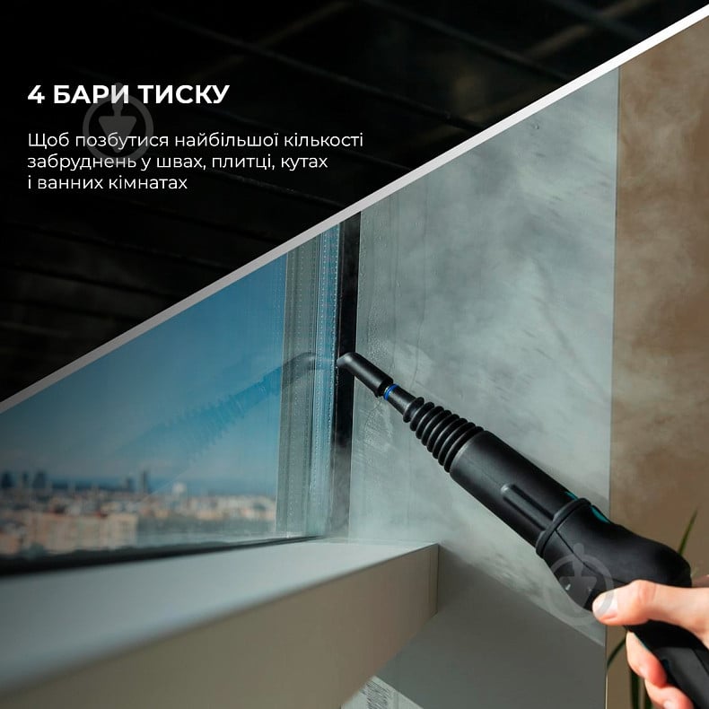 Пароочиститель CECOTEC HydroSteam 2030 Active CCTC-05704 - фото 10 Пароочиститель CECOTEC HydroSteam 2030 Active CCTC-05704 - фото 10