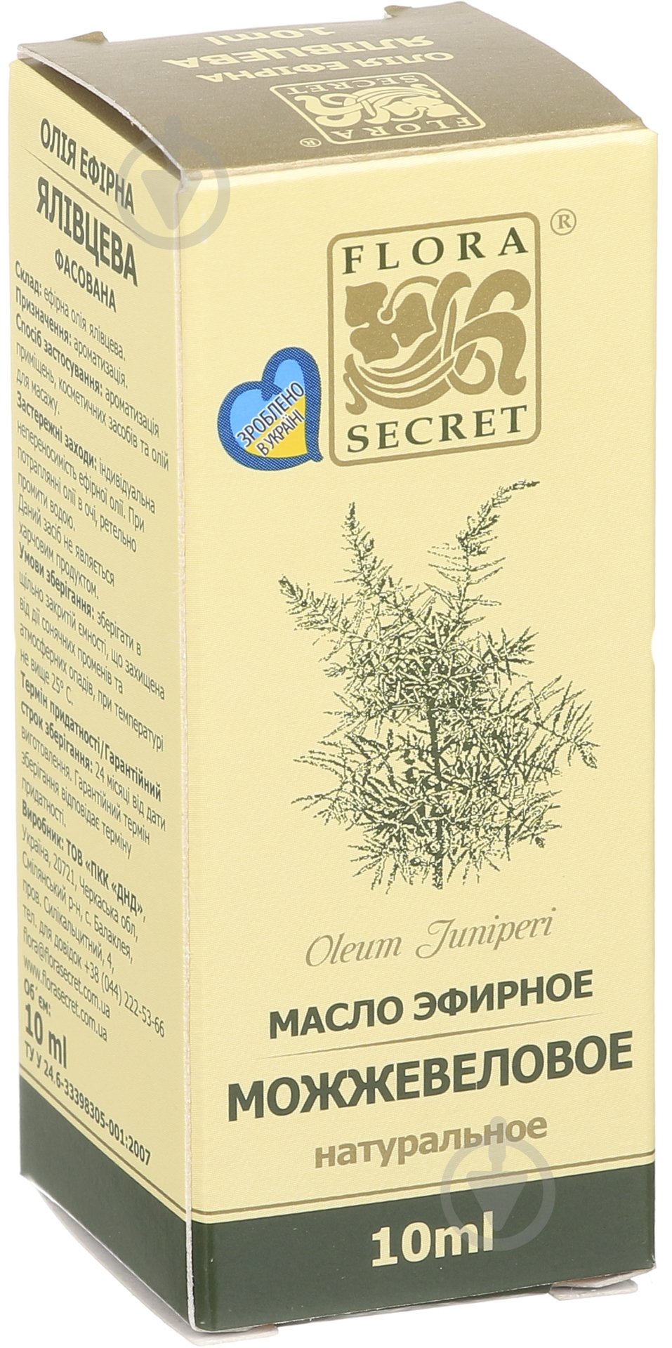 Ефірна олія Flora Secret ялівцева 10 мл - фото 3