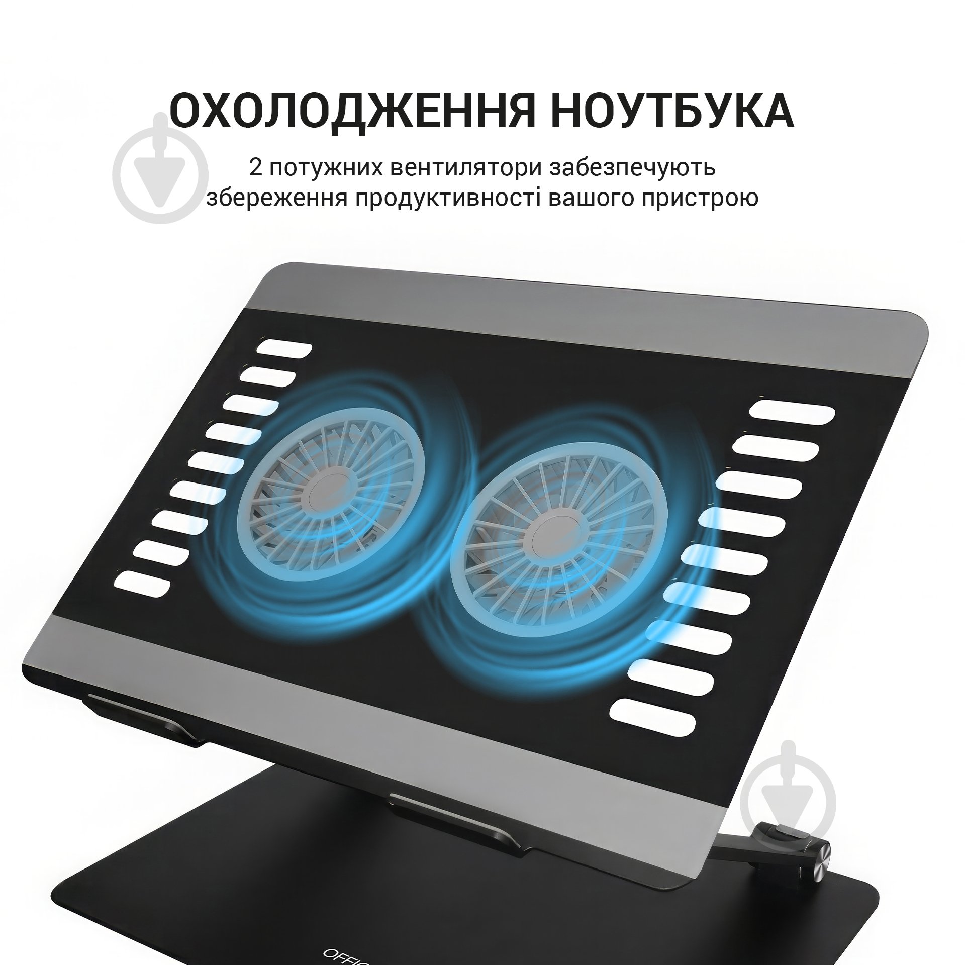 Підставка OfficePro (LS122B) - фото 8