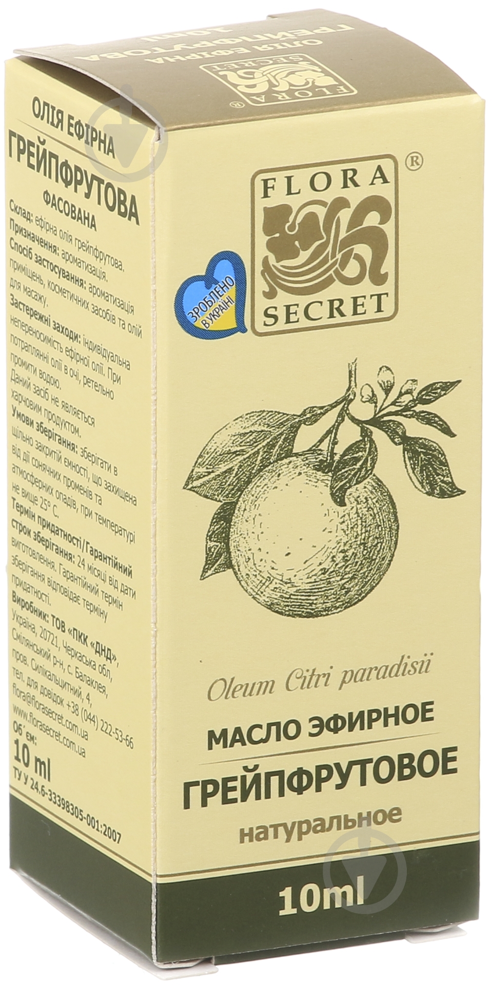 Ефірна олія Flora Secret грейпфрутовое 10 мл - фото 3