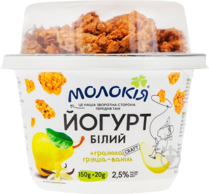 Йогурт ТМ Молокія белый с гранолой груша-ваниль 2,5% 170 г - фото 1 Йогурт ТМ Молокія белый с гранолой груша-ваниль 2,5% 170 г - фото 1
