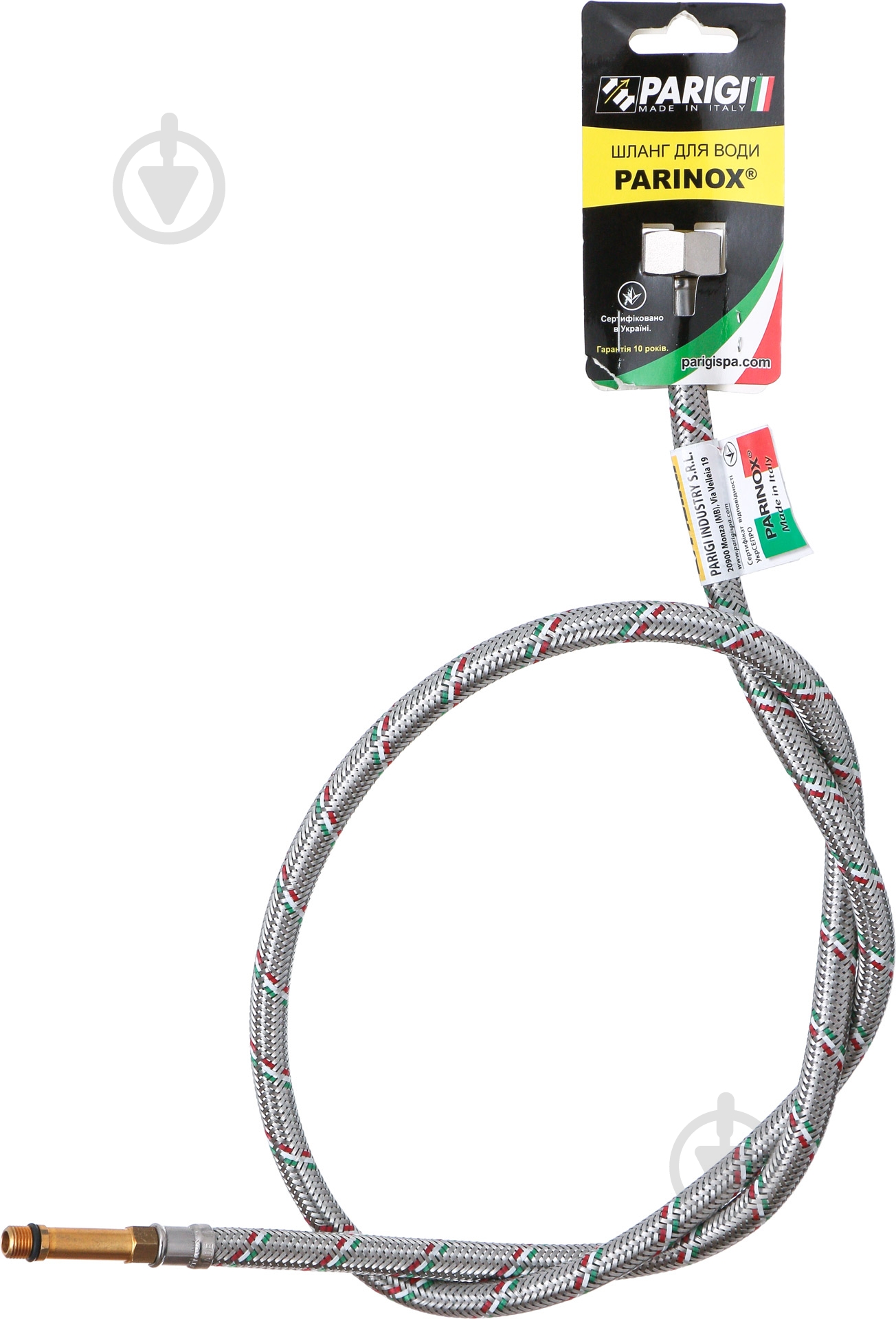 Шланг Parigi Parinox® EPDM DN8 MOM10 х 1/2 "1,2 м PN10 довга голка - фото 2 Шланг Parigi Parinox® EPDM DN8 MOM10 х 1/2 "1,2 м PN10 довга голка - фото 2