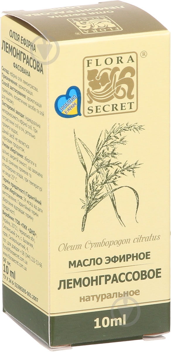 Ефірна олія Flora Secret лемонграссовая 10 мл - фото 3