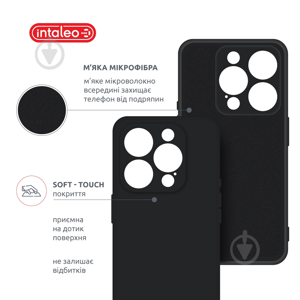 Чохол Intaleo SoftShell для Apple iPhone 15 Pro black (1283126585357) - фото 5