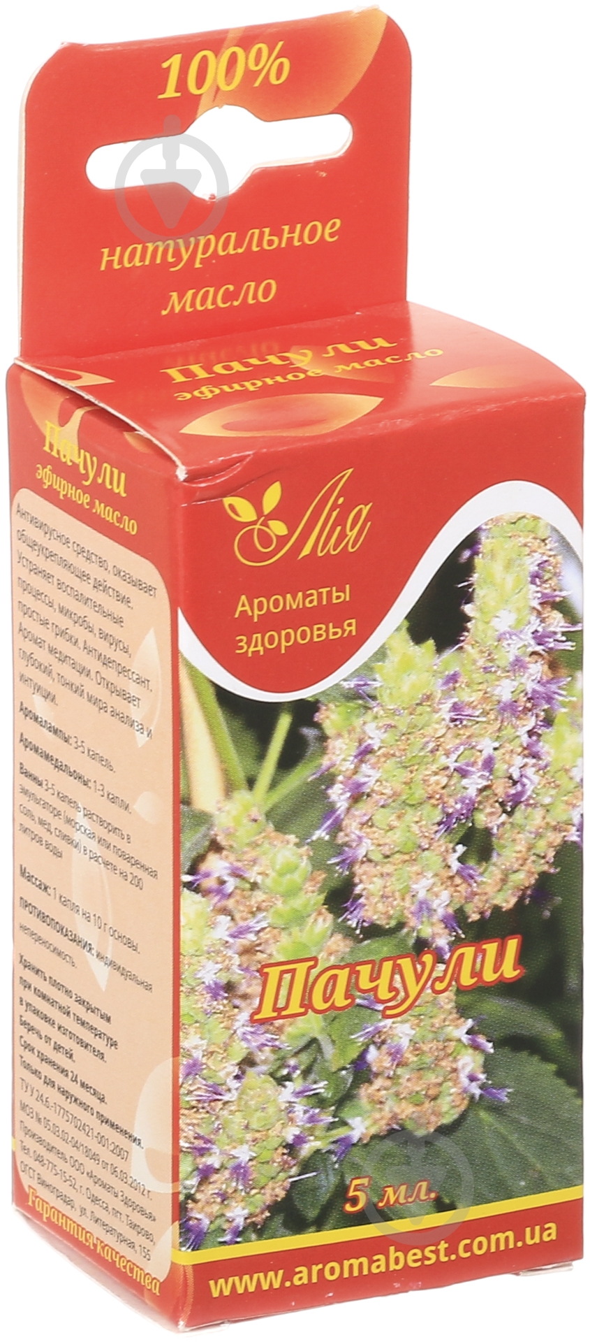 Эфирное масло Лия Пачулі 5 мл - фото 2