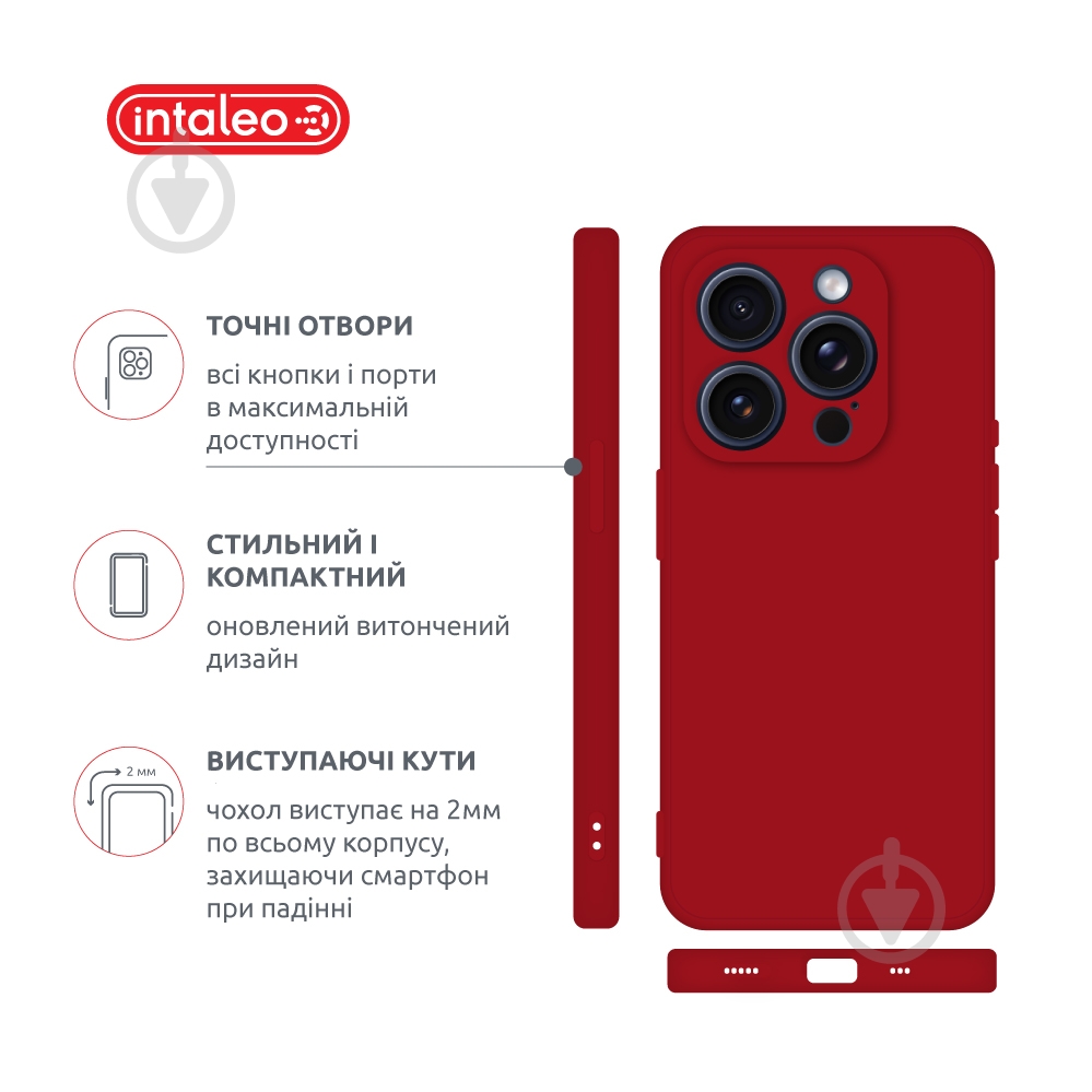 Чохол Intaleo SoftShell для Apple iPhone 15 Pro red (1283126585340) - фото 4 Чохол Intaleo SoftShell для Apple iPhone 15 Pro red (1283126585340) - фото 4