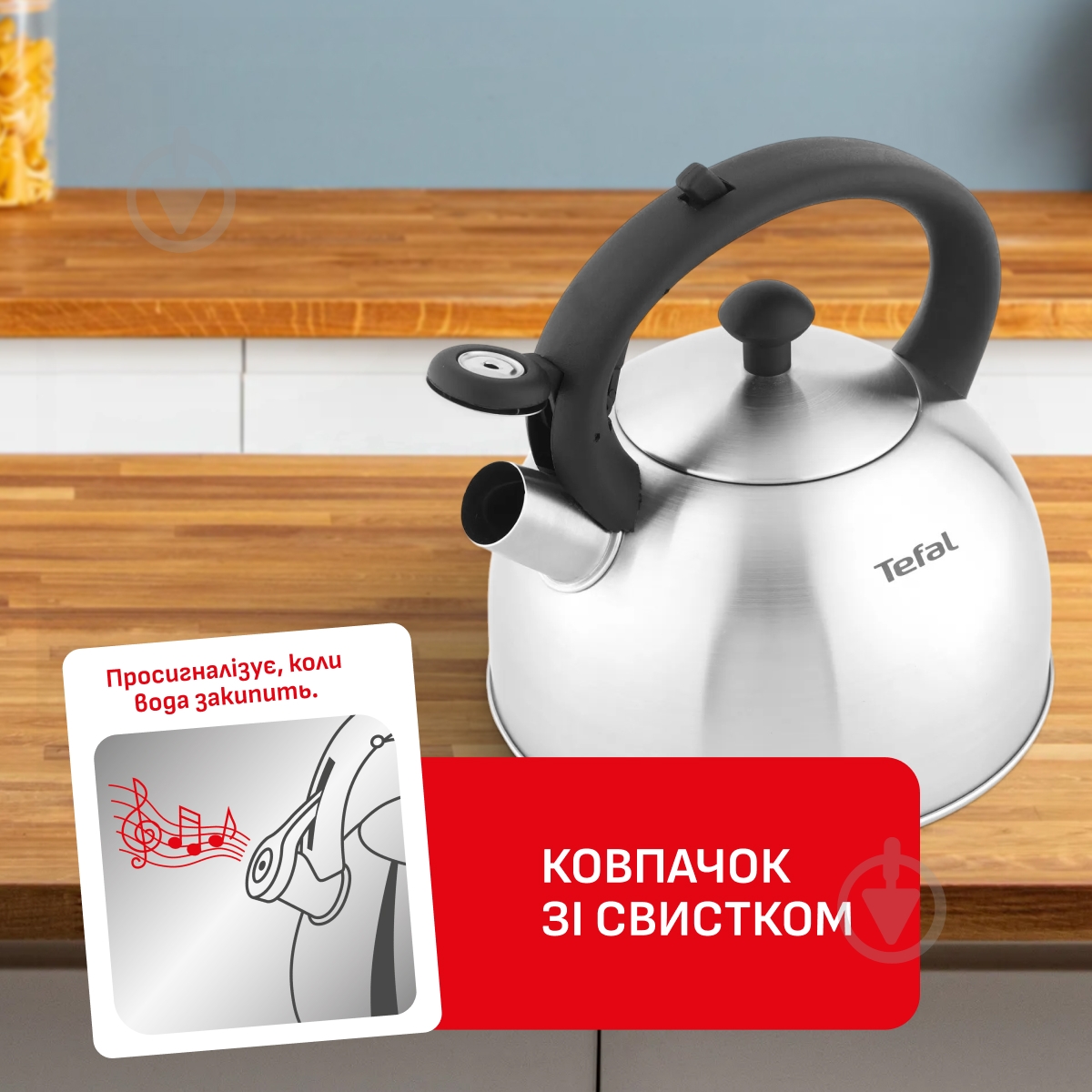 Чайник Tefal 2.5 л N4210310 - фото 3