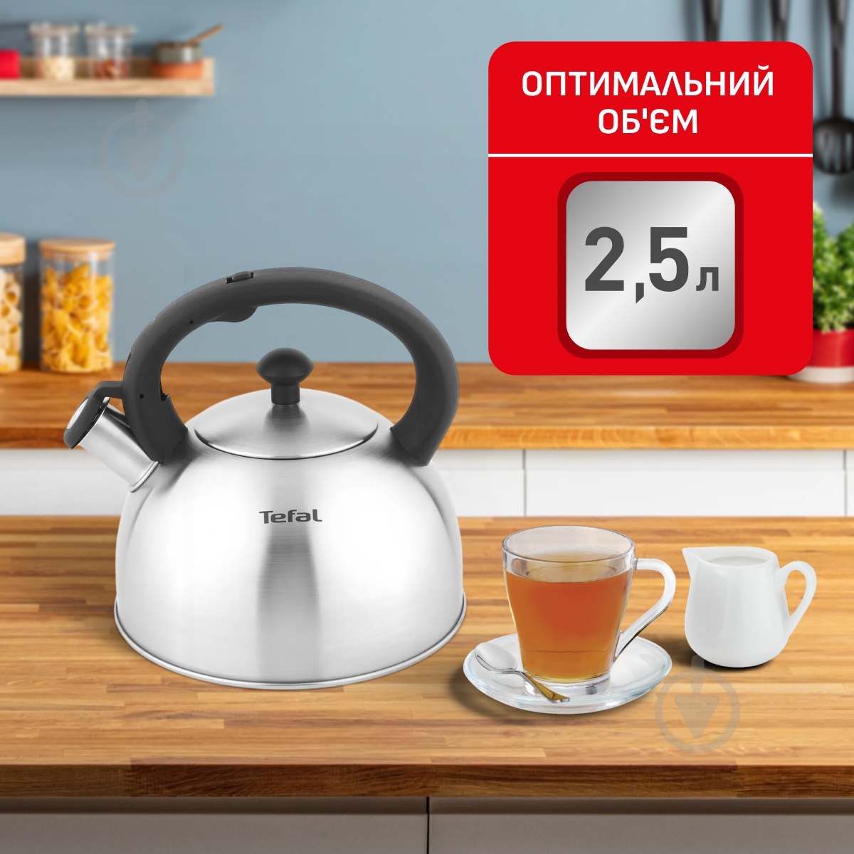 Чайник Tefal 2.5 л N4210310 - фото 5